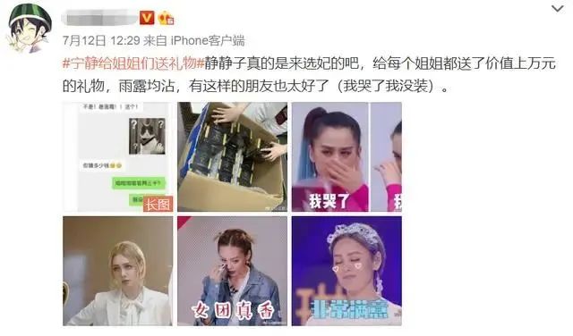 那些包养香港女星的富商们