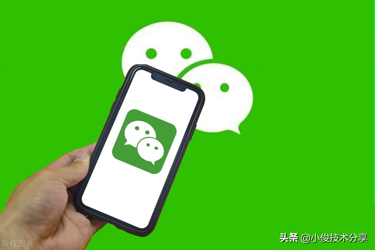 微信才是内存杀手，清理它，释放手机空间