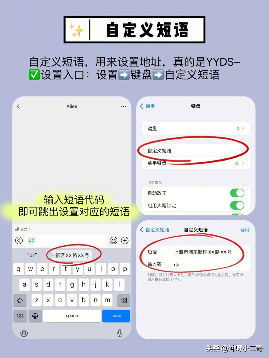 iphone字体风格怎么改（iphone如何设置字体风格）-第5张图片-科灵网