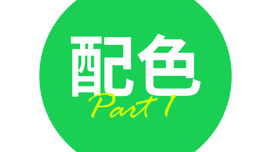 历届世界杯足球ppt(清华大学的答辩PPT也丑？我从人民日报中总结了6招攻略，帮你避坑)