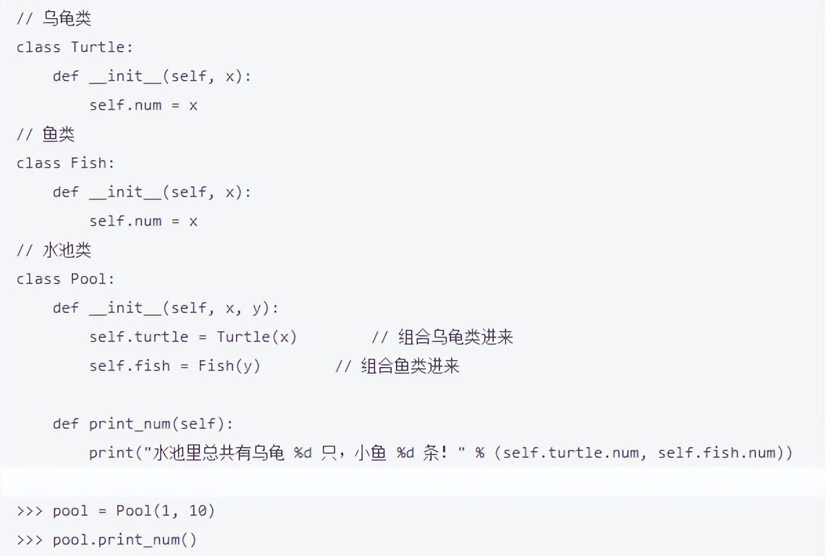 类和对象