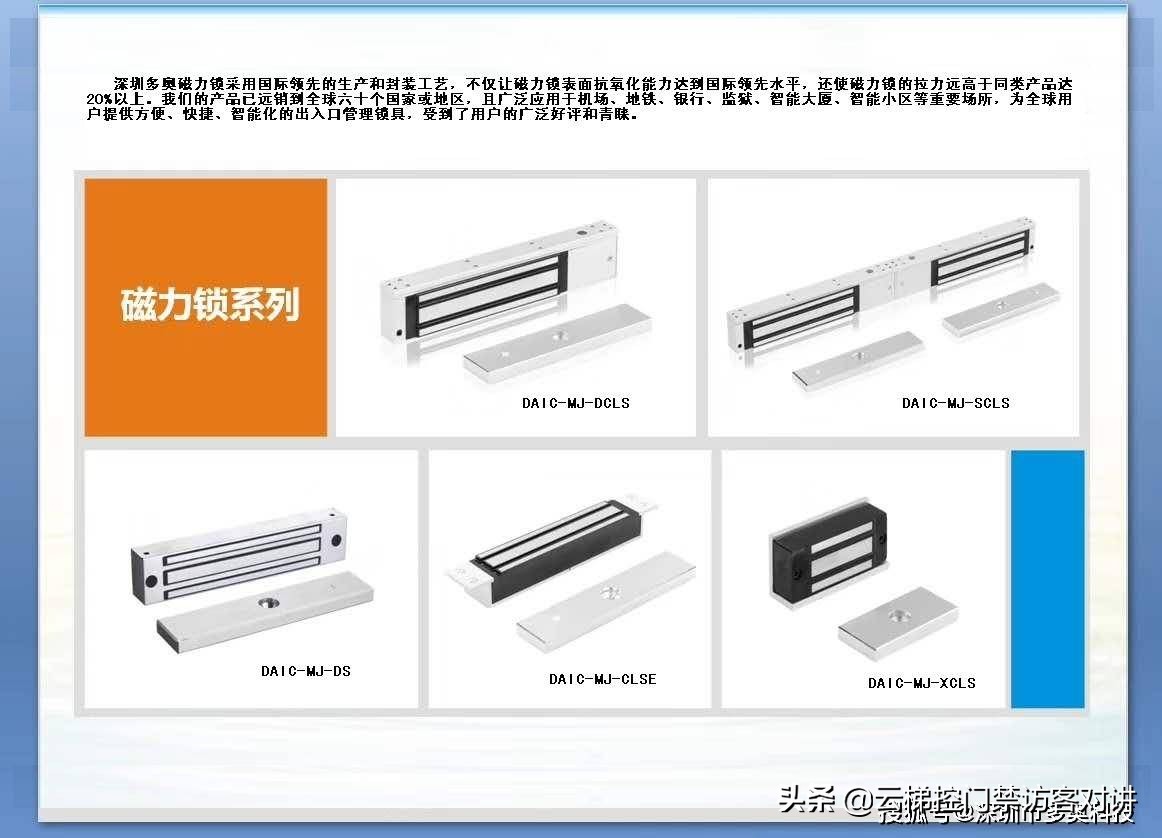 二维码刷卡人脸门禁、梯控、闸机派梯、访客智能一卡（码、脸）通