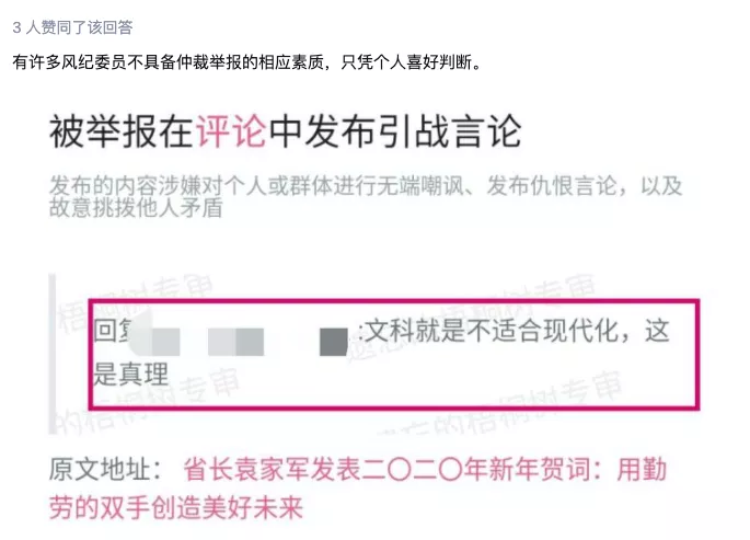 B 站弹幕量破百亿，有你的一份力量吗？