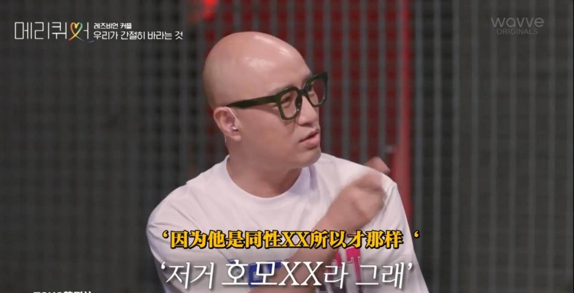 韩综《Marry Queer》：我们堂堂正正地相爱了