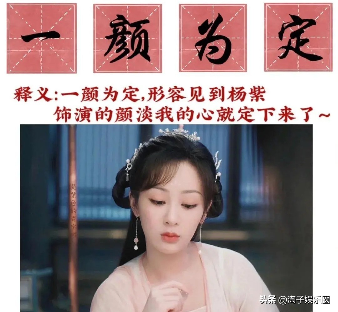 《沉香》被爆定档，《玉骨遥》来跟风，平台力道大，狼来了不好玩