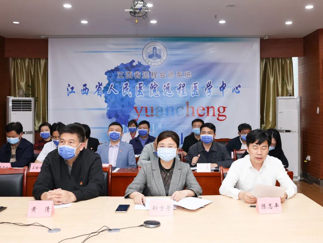 江西省人民医院打造“让党放心、人民满意的模范医院”动员部署会召开