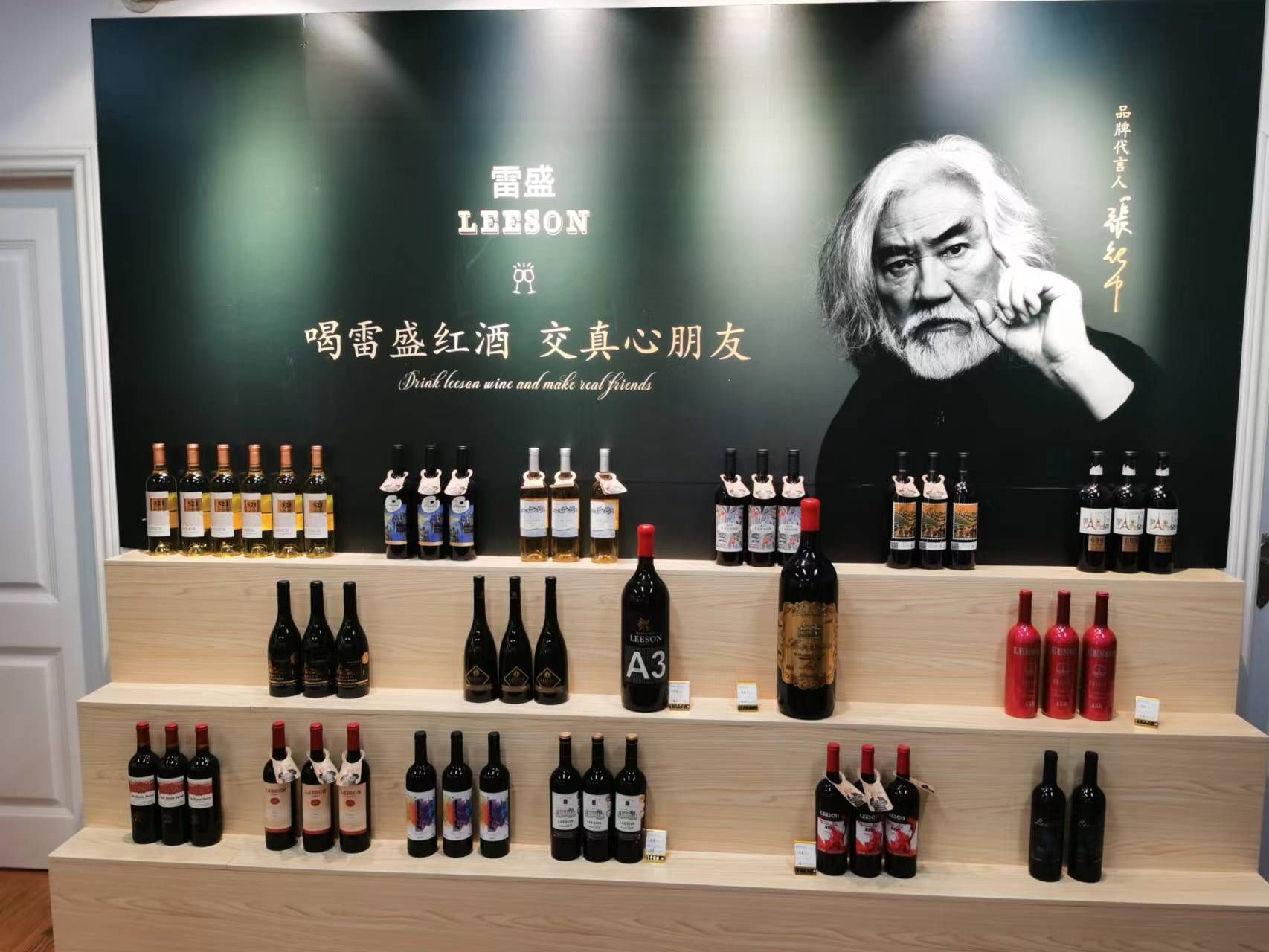 雷盛紅酒怎么樣?一款好酒解千愁