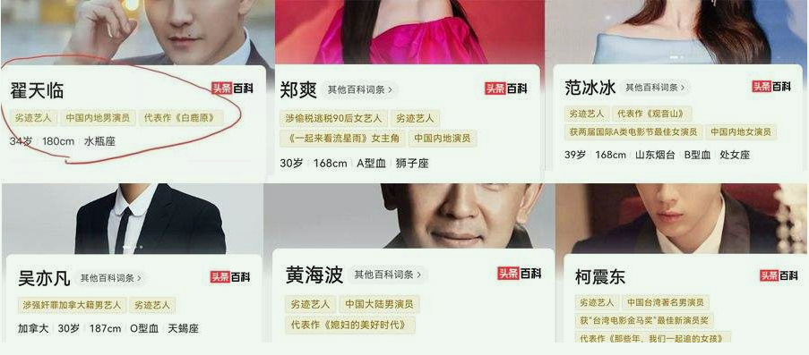 2月还没完，9位明星高调复出，阔太顶流全在内，个个背后有大瓜