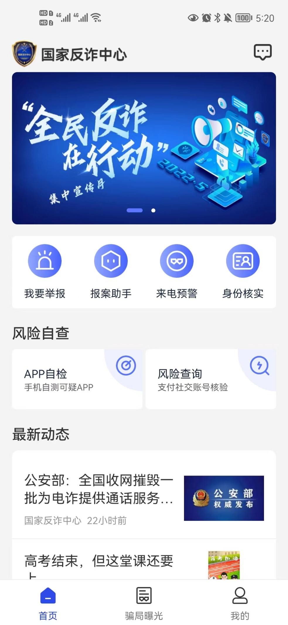 老年人专用手机软件（老年人专用的手机头像）