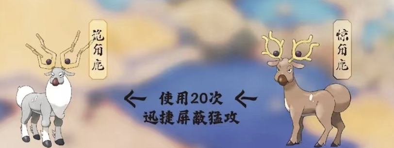 宝可梦传说阿尔宙斯：精灵特殊进化大全