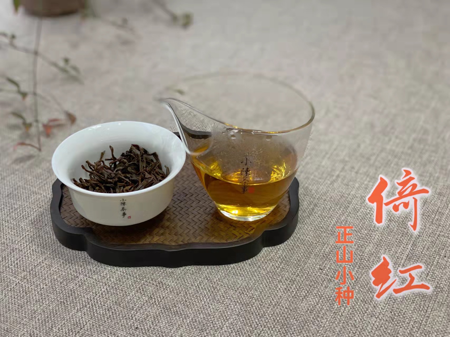 喝了十几年红茶，踩了无数坑，现在终于总结出3个鉴茶技巧，实用