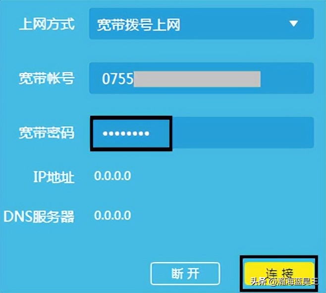 怎么改网络密码（怎么改家里的wifi密码）-第7张图片-科灵网