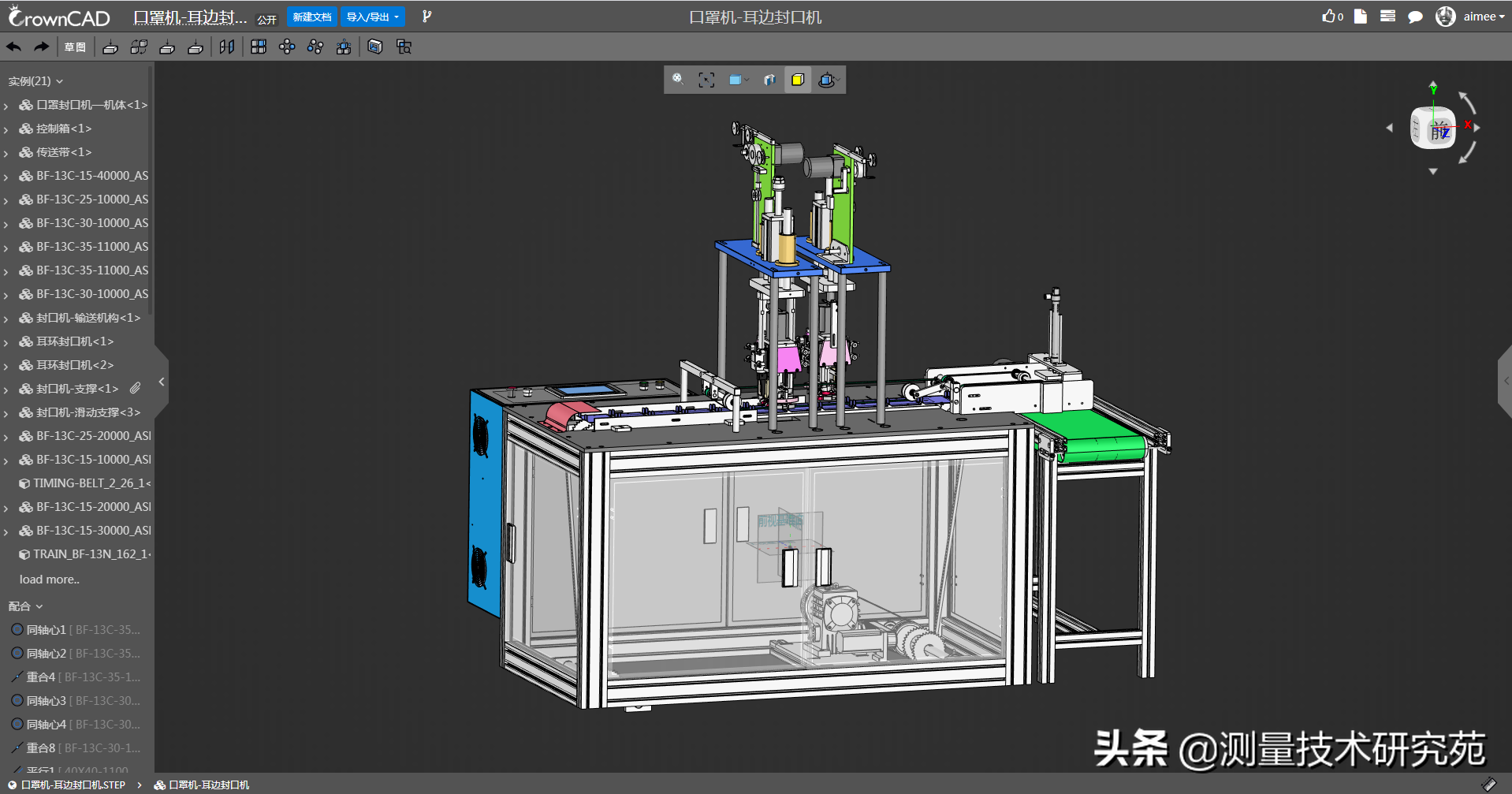 CrownCAD：无处不在，人人可用，给中国工程师带来全新设计体验