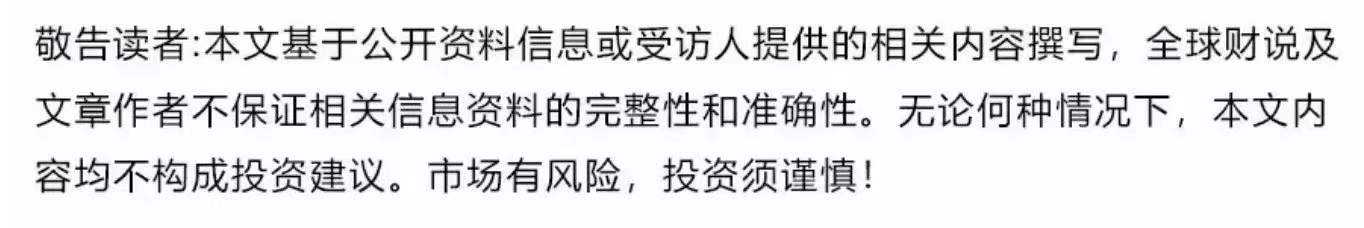 前高管被查令定增王失色，权益产品表现不佳，夏钦仍看好消费医药