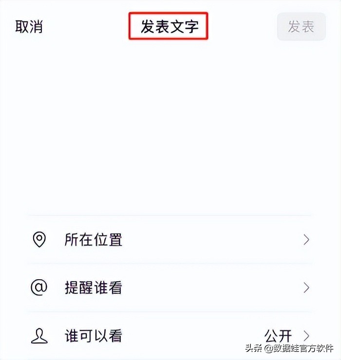 为什么不带图发不了朋友圈？微信发朋友圈不带图片怎么发