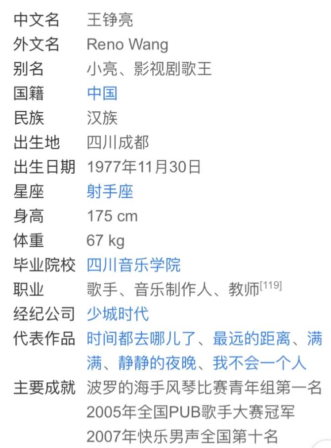 07年快男变化巨大：有人变帅有人转行，有人重生，连张杰都不土了