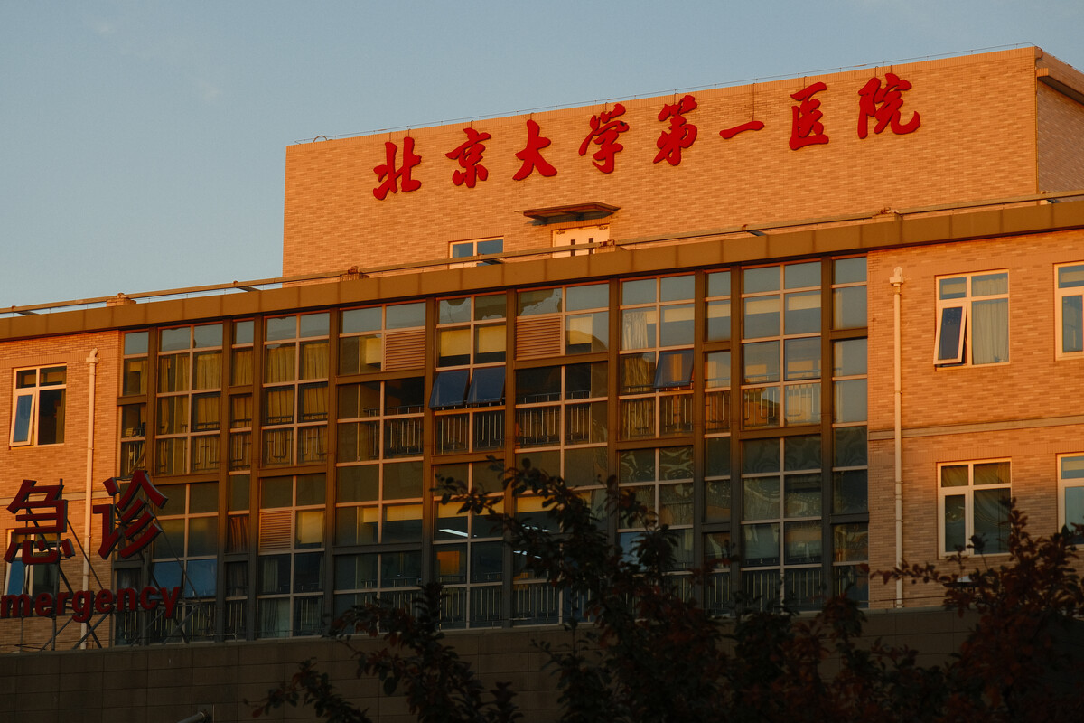 科室牌图片医院(北京排名最靠前的6名 三甲医院名单及王牌科室，实用收好了)
