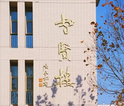 海州师范学院和连云港师范学院，谁是连云港师专升本后校名的首选