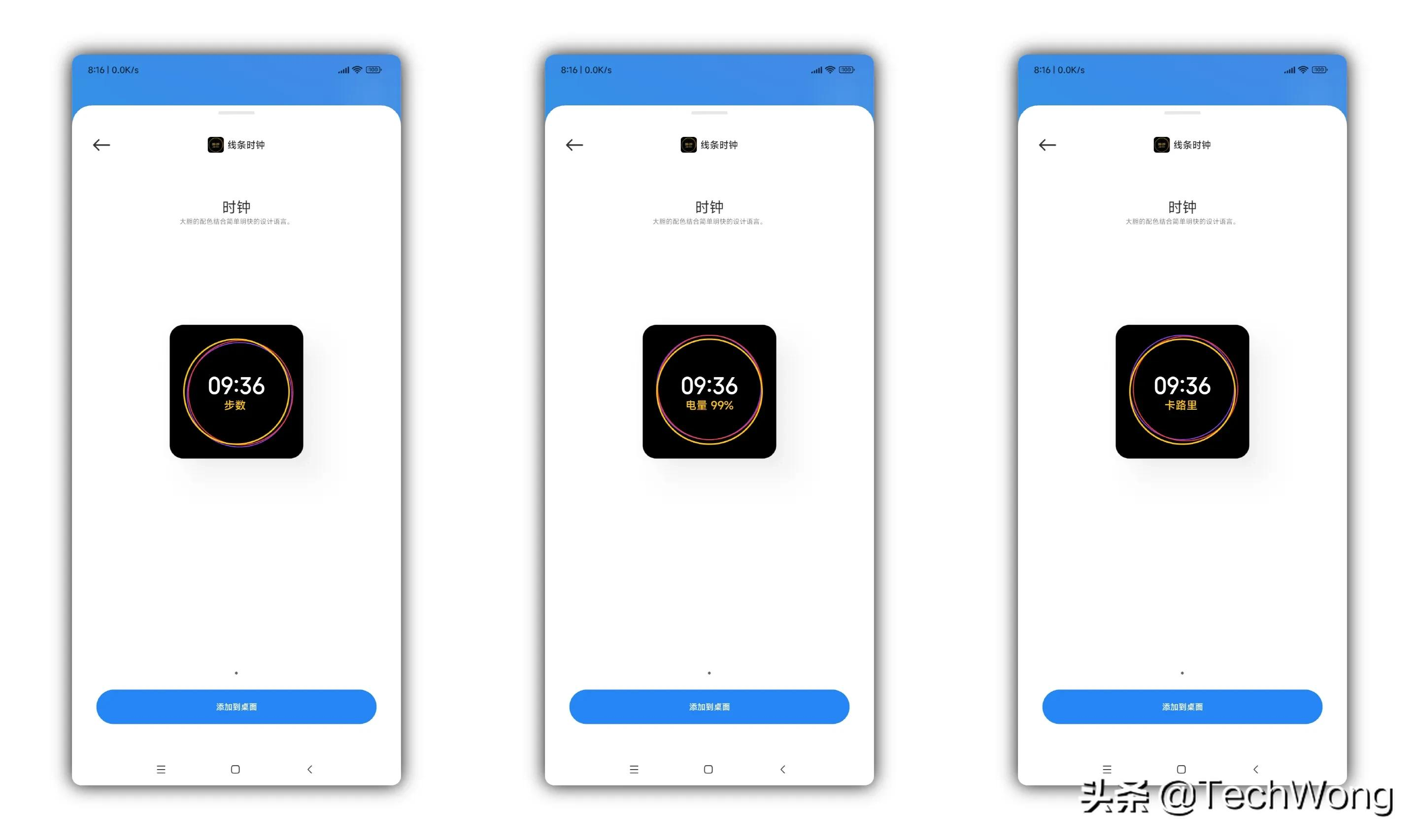 玩转MIUI13，小部件里的3大实用功能分享