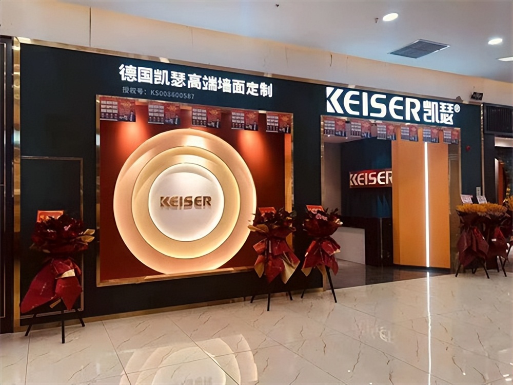 凯瑟：艺术涂料加盟代理方案 如何选择正确的品牌？