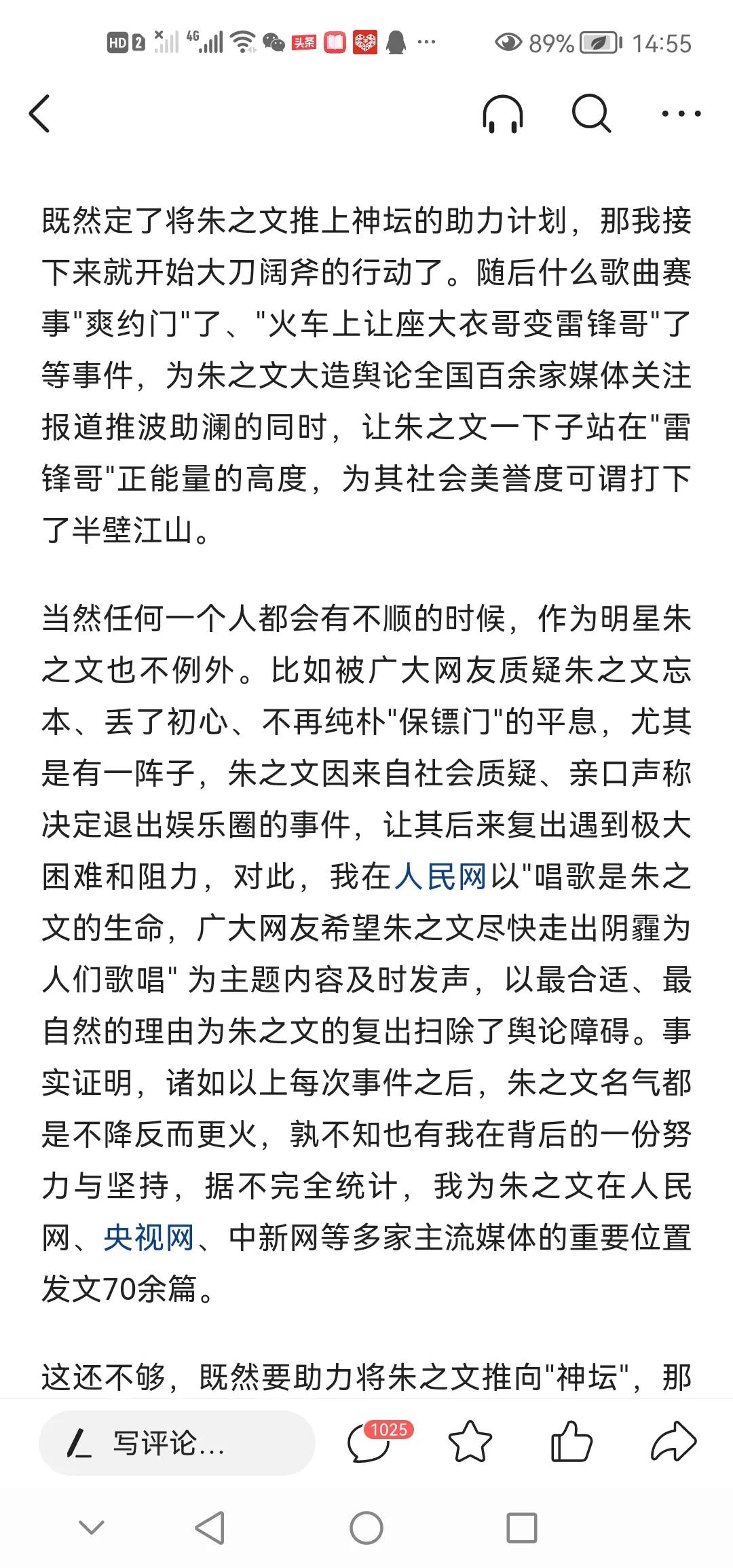 因版权费问题无法达成一致(分析与谷传民著作权案始末，不管官司胜负，大衣哥都是最后的赢家)