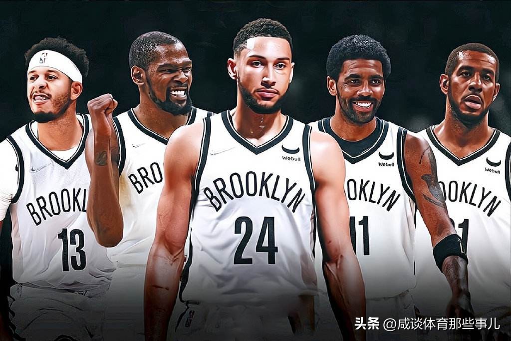 nba2k哪个队伍最强(谁是最强三巨头？2K评分出炉：篮网联盟第一！詹眉威强于库汤嘴？)