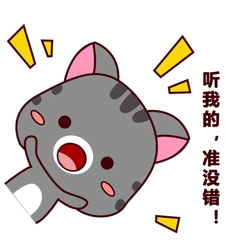 春节送礼清单表（春节 送礼）