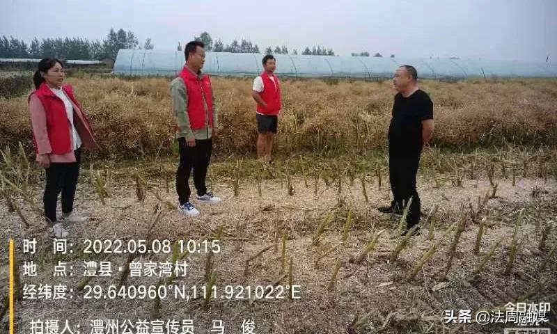 澧县小渡口镇召开秸秆禁烧工作上劲会