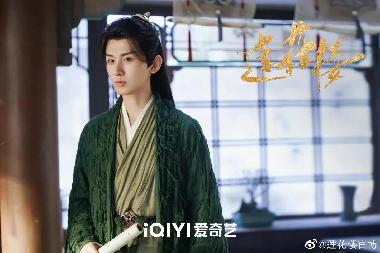 6.26剧：成毅 曾舜晞《莲花楼》开机&杨蓉《大山的女儿》今晚开播