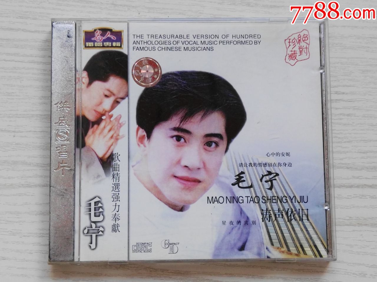 他8次上春晚,作死锒铛入狱,今54岁想复出,唱一首歌狂捞150万?