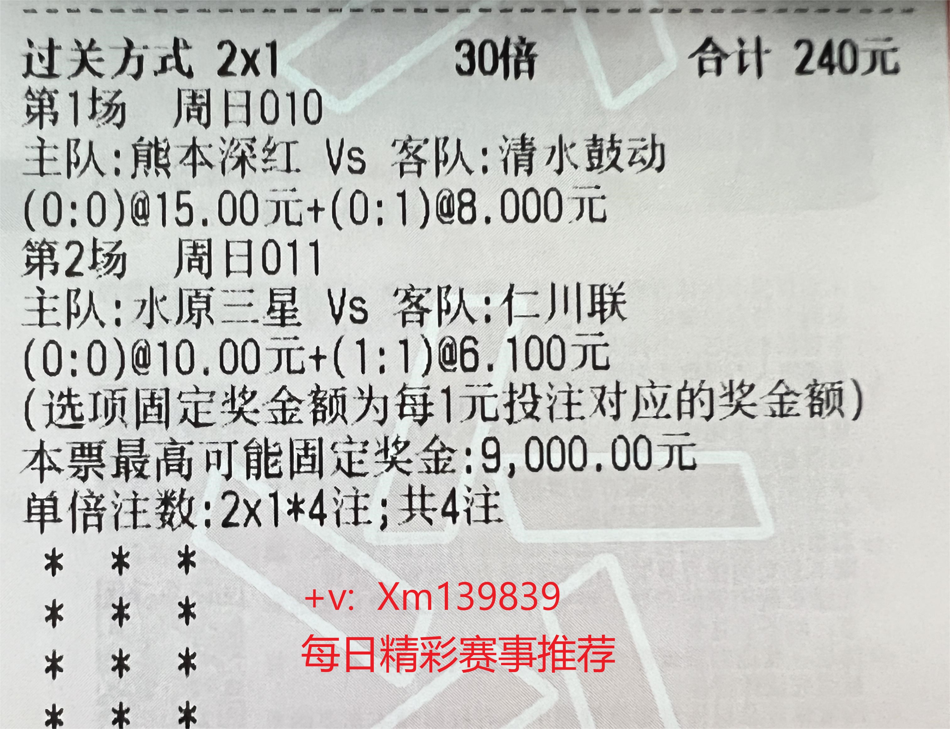 乌克兰足球世界排名第几（周一来看场友谊赛，德国队与乌克兰友谊赛相遇）