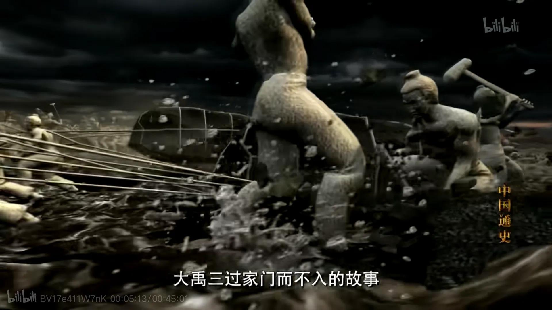 你可以永远相信《中国通史》纪录片，跟着纪录片学写作《系列三》