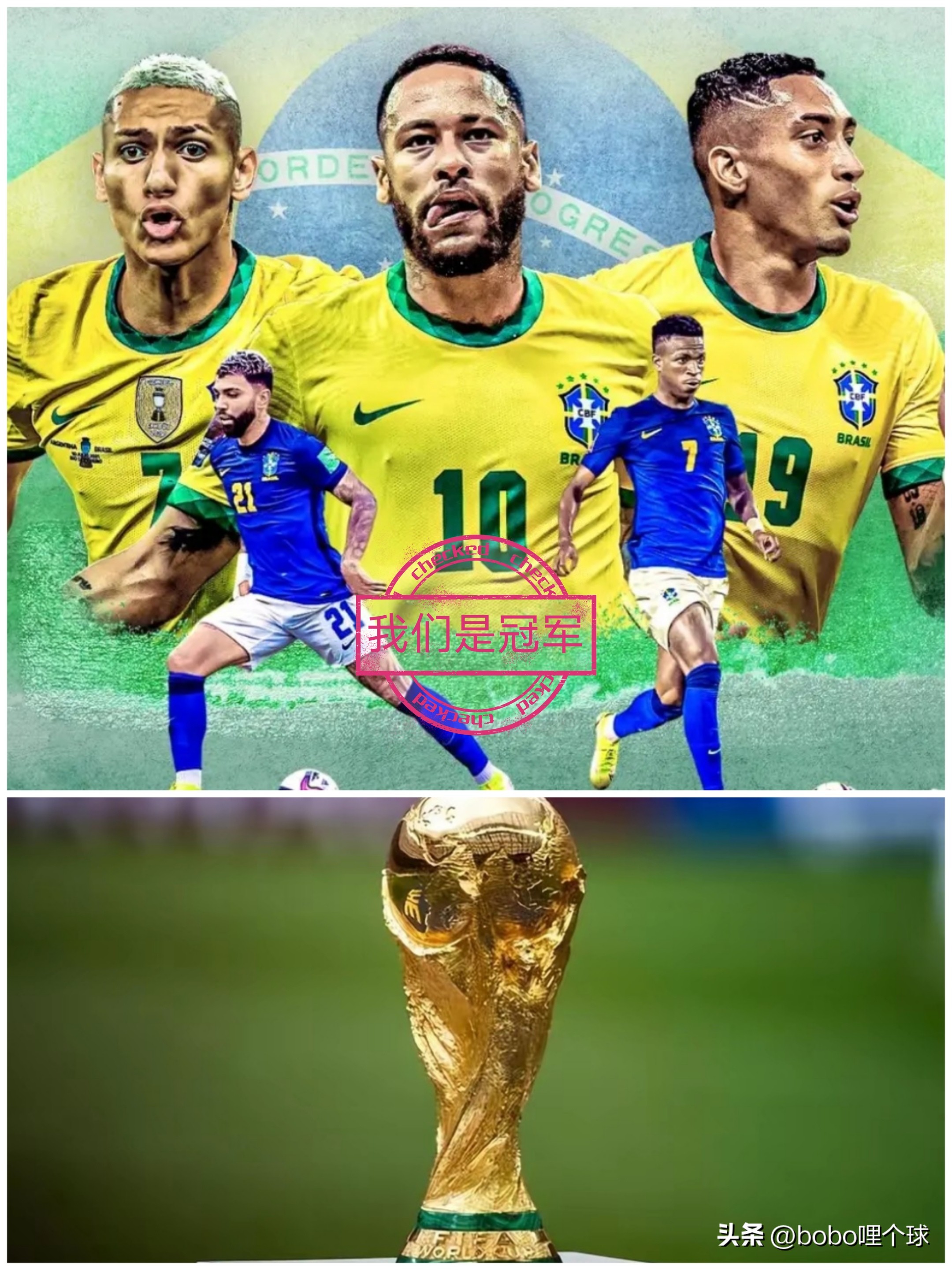 卡塔尔世界杯预测巴西法国决赛，阿根廷和葡萄牙争季军