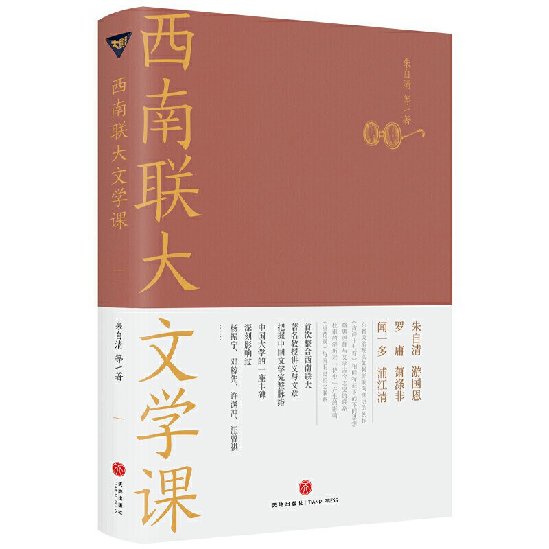 8本历史文化类书籍，经天纬地包罗万象