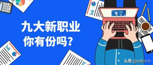 234:5月失业率报告;麦肯锡元宇宙预测;胡润元宇宙排行;南航新副业