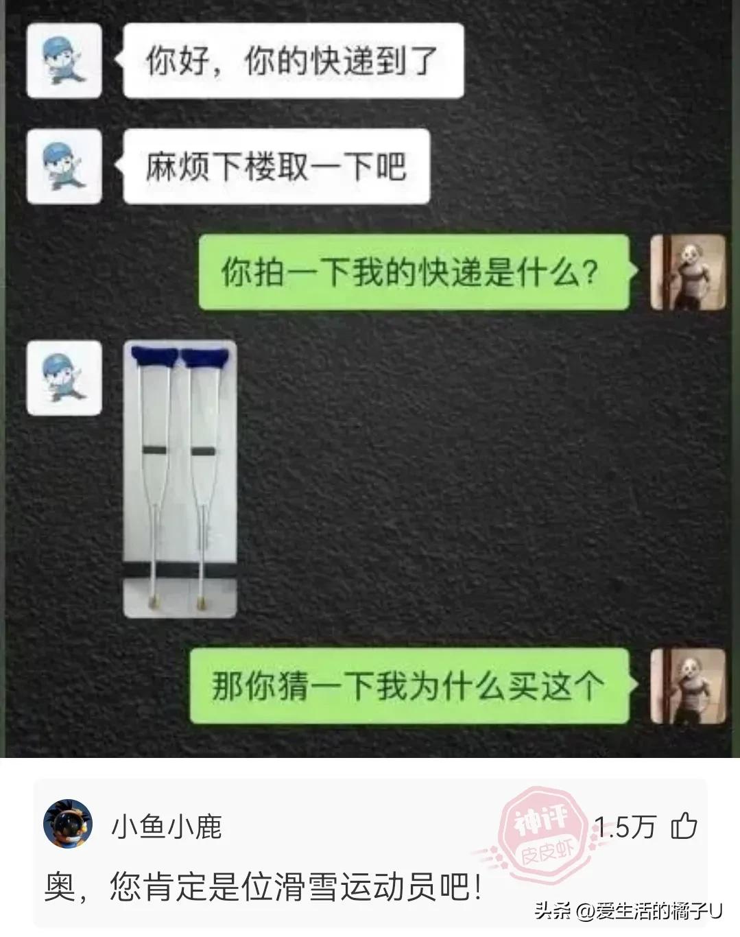 神回复：听我的拿高锰酸钾原液洗见效更快