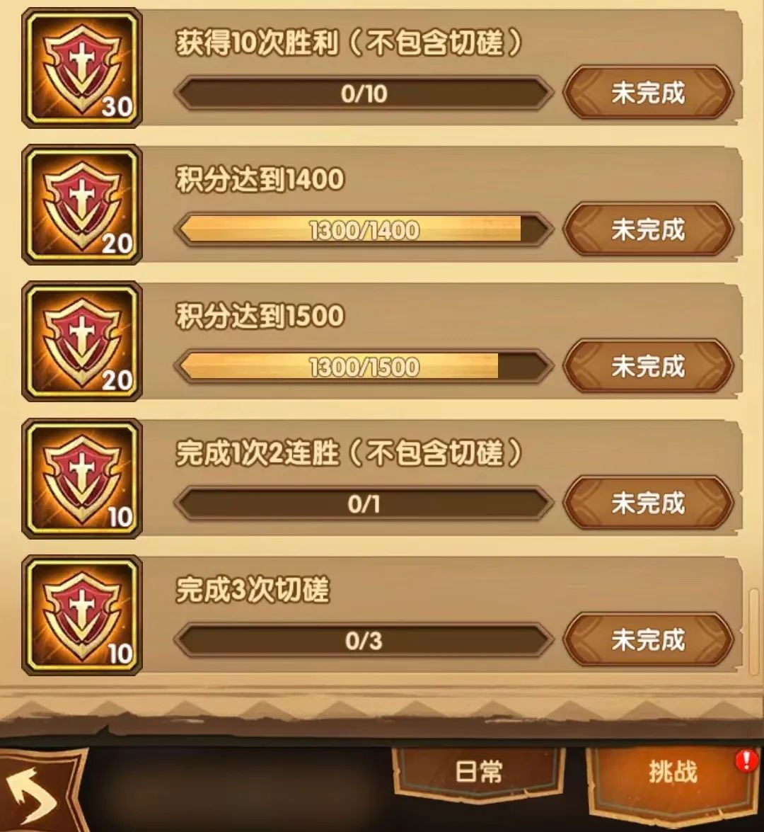 「爆料向」先遣服“命运之弈”他来了！附新奇境探险奖励一览