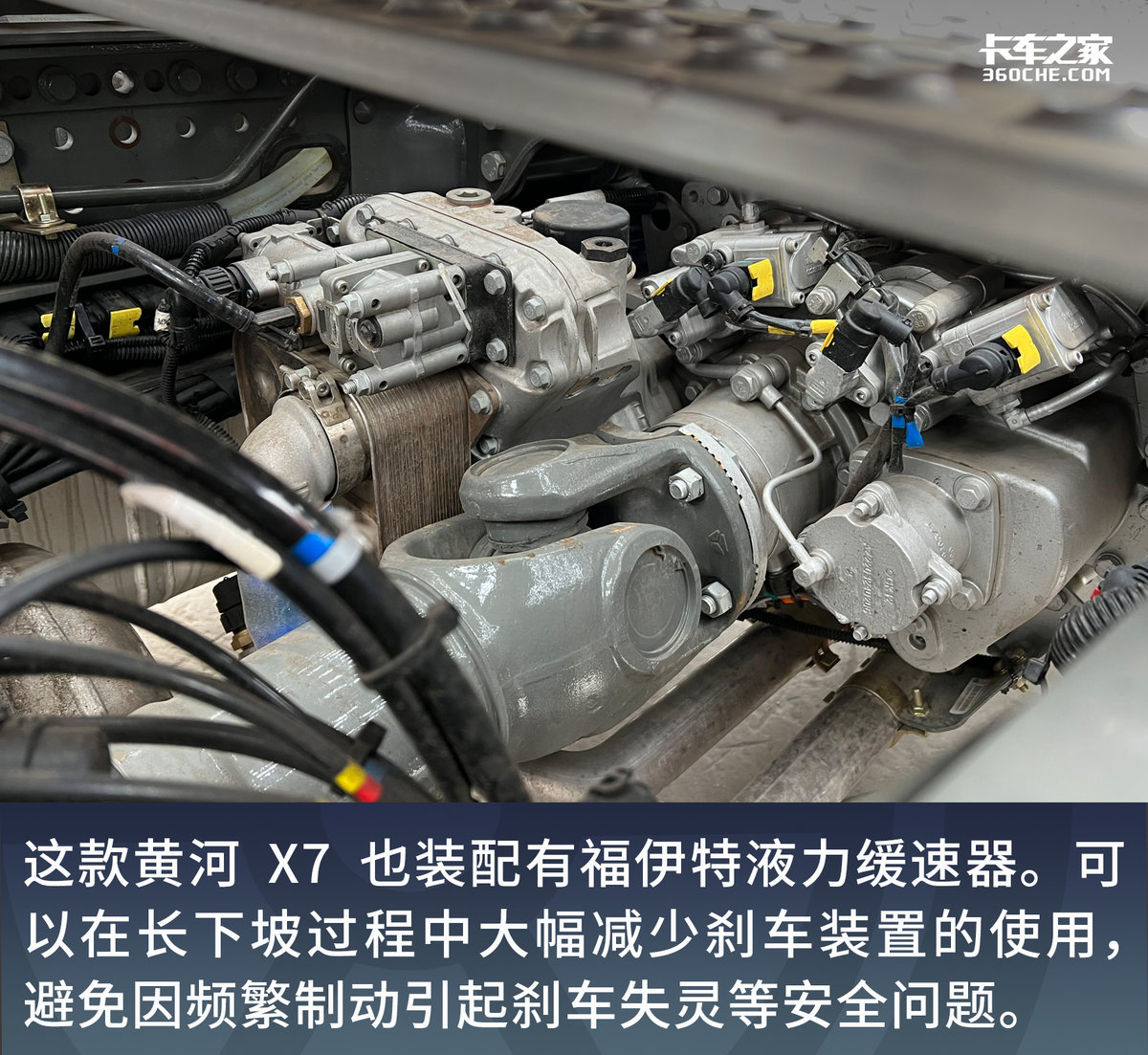黄河X7搭载570马力发动机，16挡AMT配气囊桥，报价45.8万