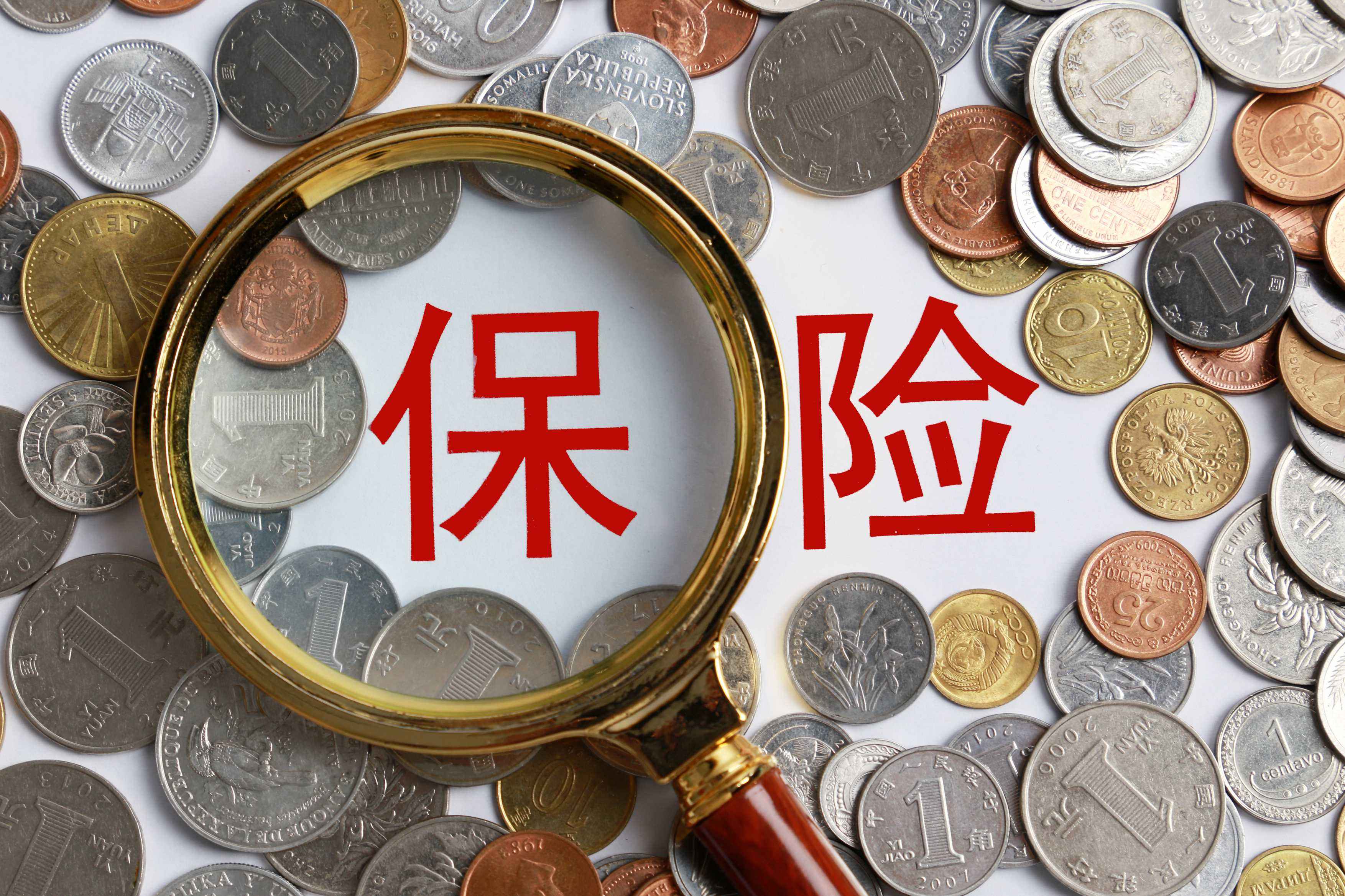 「新华三星」新华保险公司怎么样可靠吗（银保监会点名、理赔纠纷投诉第一）