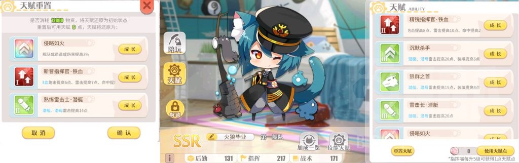 碧蓝航线：从入门到毕业 面向物资消耗不完玩家的洗猫攻略