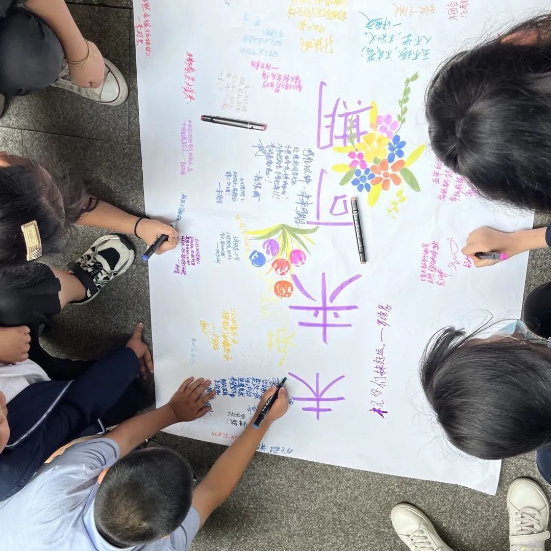 光阴的故事——天府新区白沙小学开展毕业班心理团辅活动