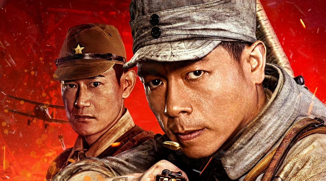 新亮剑免费观看电视剧(今晚上线!