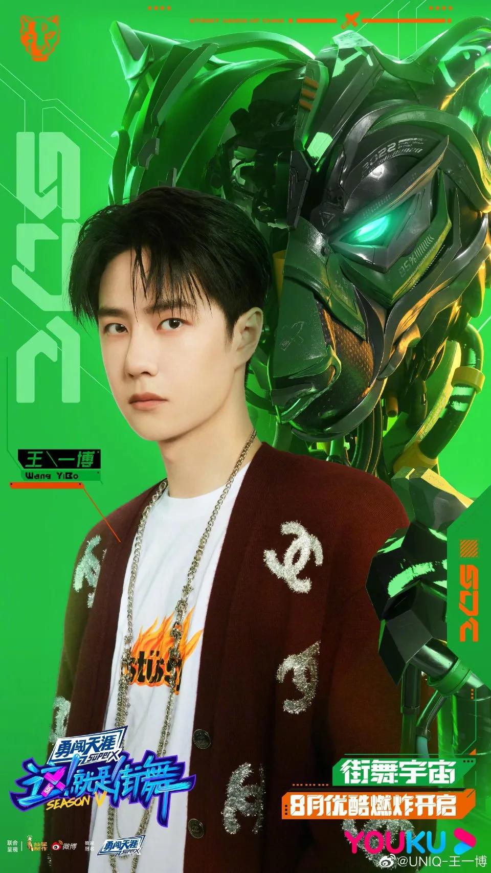 娱乐速递：肖战、周杰伦刘畊宏、王一博吴宣仪、高圆圆李小冉白鹿