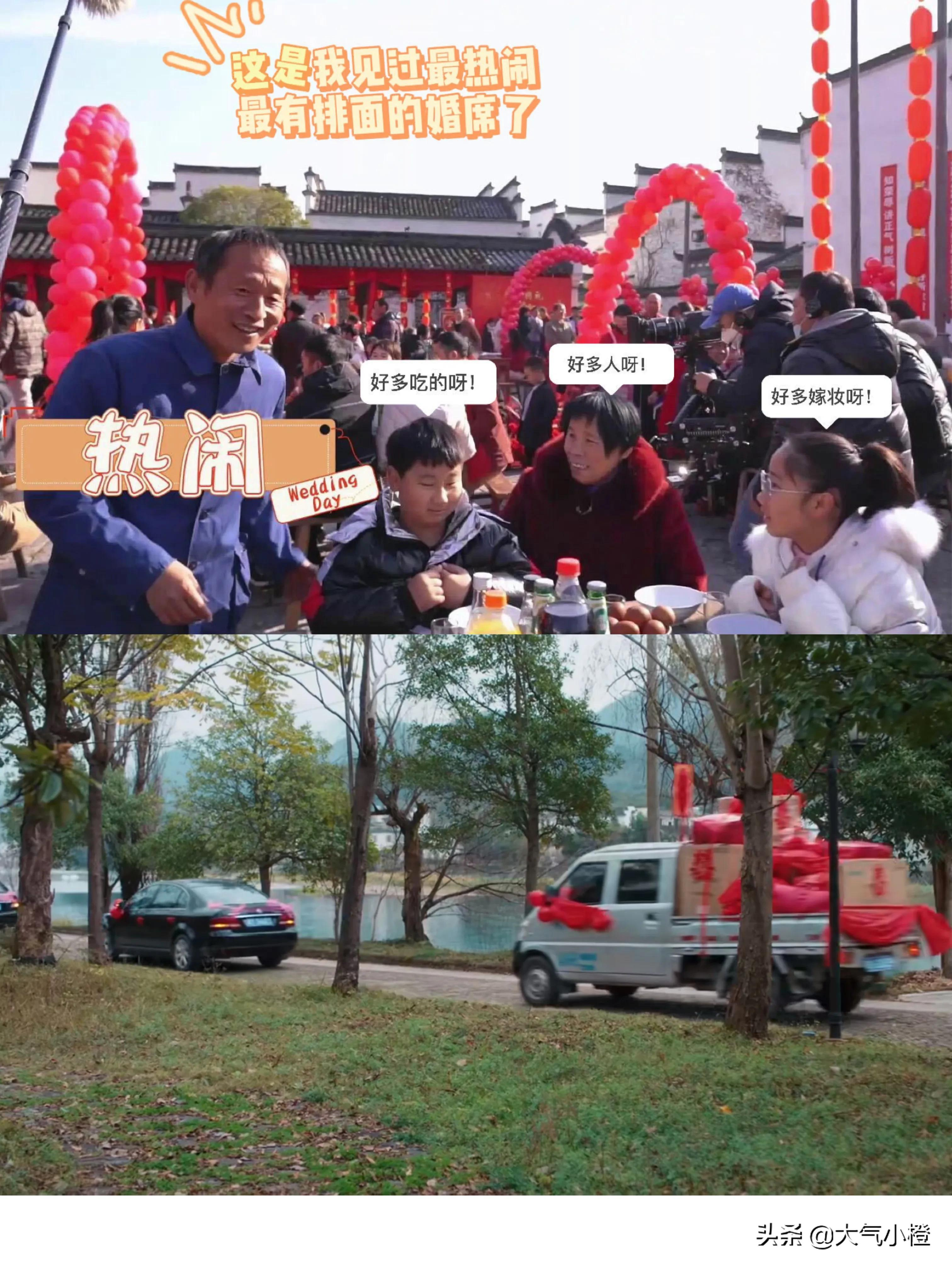 赵丽颖《幸福到万家》太农村了