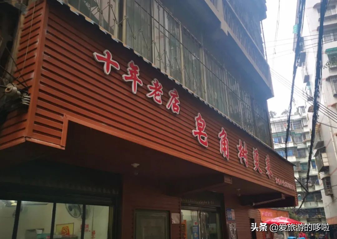 《寻味贵阳》第二集出现的小吃餐厅店铺全指南来啦