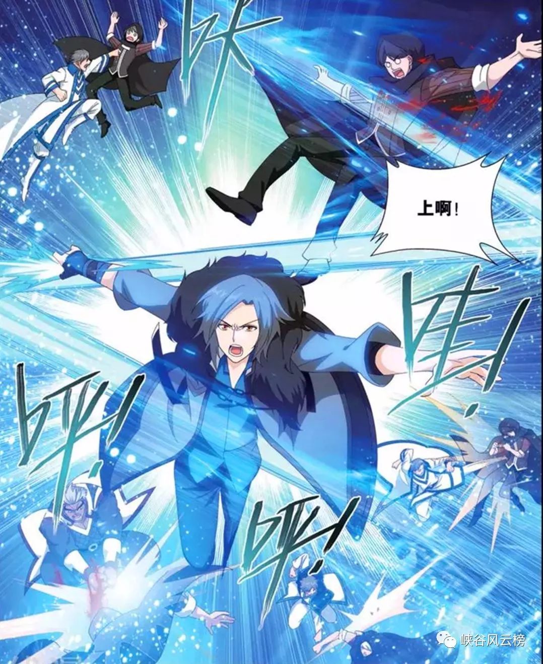 盘点迦南学院的萧炎的至交好友，虽是弱者，但也能把酒言欢