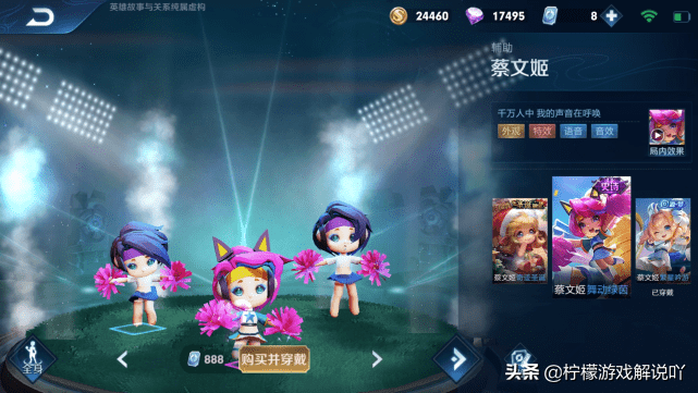 “无限续航流”蔡文姬出世，无限回血太猛，空血奶满只需3秒