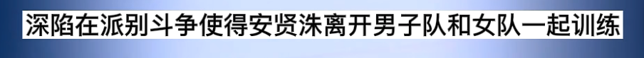 世界杯抬担架搞笑视频(最没有奥林匹克精神的国家？韩国人场上恶意犯规，场下霸凌队友？)