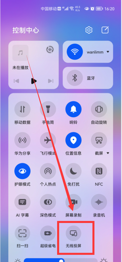 手機怎样投屏電視？这4种方法你需要知道，尤其是最后一种