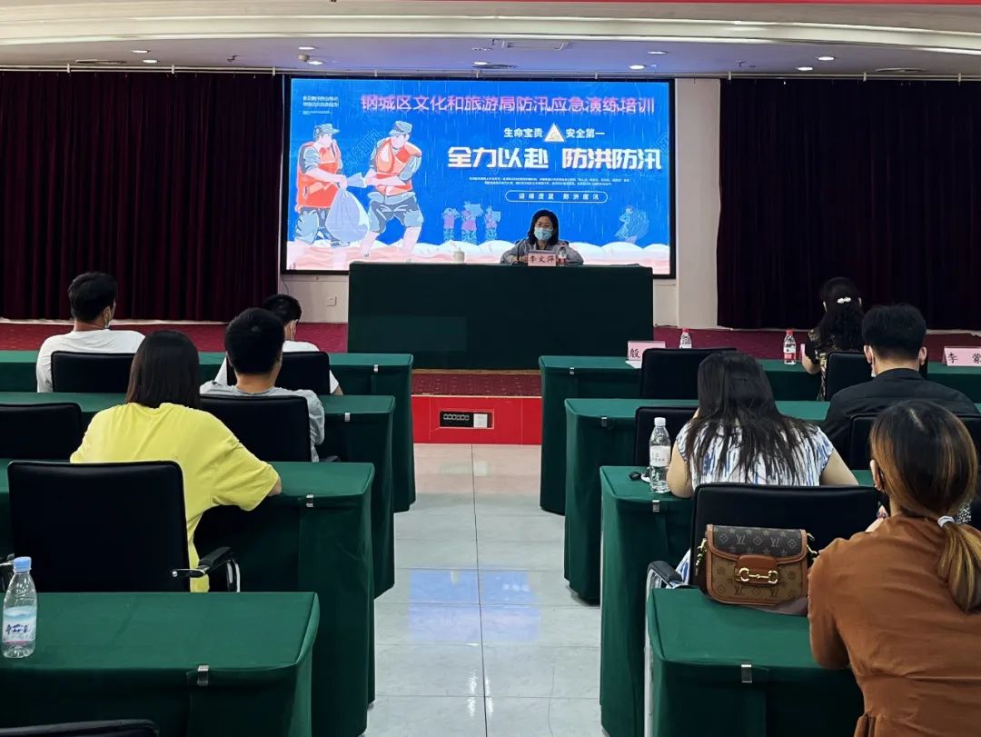 区文旅局开展文旅行业意识形态安全培训会